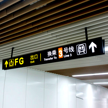 Airport led sign